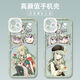 World Plan Hatsune Miku Shiraishi Apricot Handy-Mobilfunkkoffer für Vivox90 Apple 14oppok10x Huawei P60 Angel Eye-M15280 Kiriya Yao-transparent