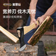 MASTERPROOF imported walnut wood handle logging ax wood splitting artifact outdoor camping ax fire rescue ax tree chopping hand ax