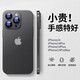 Eddga Apple 15Promax Mobile Phone Case iPhone15promax protecteur de protection ultra-mince lentille translucide à la chute de protection anti-chute complexe [gris transparent]
