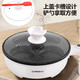 Yangzi multi-function omelette four-hole omelette household breakfast artifact egg burger pot egg dumpling special pot plug-in omelette artifact pancake pan mold non-stick pan upgraded version (including upper cover) with three-piece set single layer