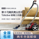 
Philips (PHILIPS) high-end fine dust bag horizontal vacuum cleaner FC9735 household high-power high-suction dust removal wired vacuum cleaner FC9735 brand new