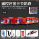 KAIWEI Large Alloy U-Bahn-Set Fernbedienung Elektrische Hochgeschwindigkeits-Bahn-Bahn-Bahn-Modell Simulation Spielzeug Frontauto Boy [Red] Fernbedienung Subway-3 [einschließlich wiederaufladbarer Batterie