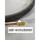 XMSJ空调加长免焊接加接管R32R410R22变频空调连接管通用成品扩口 695米