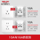 Delixi Switch Socket Panel Panel CD821 серия 86 Тип 45 Вт