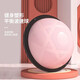 He Jian Gong Balanced Wave Speed Ball Thickened Yoga Ball Fitness Semi-circular Foot Step Fitness Rehabilitation Pilates Ball Hemispheric Yoga Equipment Xiangyun Powder Diameter 46 + Pull Rope + Inflatable Device