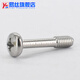 Yisi 304 stainless steel 818 pan head cross-shaped screws, round head, non-loosening screws, half-thread M2M3M4M5M6 M5*40 (5 pcs)