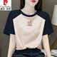 Pierre cardin retro raglan women's short-sleeved T-shirt 2025 summer new pure cotton t-shirt design niche top fashionable and slim 1476 flower gray/rotto blue raglan short-sleeved (black XL