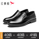 
Red Dragonfly Men's Shoes 2025 New Top-layer Cowhide British Business Casual Leather Shoes Men's Formal Commuter Loafers Black [Four Seasons Single Shoes] WTA15253 39 Leather Shoes Size, This 40=Sports Shoes Size 41