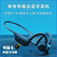 Ancient Era 16G memory card with 2000 songs without intra-ear bone conduction wireless Bluetooth headset plugged in memory card sports waterproof IOS Android Apple universal Bluetooth no need to connect to Bluetooth black without SD card conduction