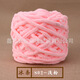 Clothing and weaving embroidery, small wholesale, hand-knitted ice thread, DIY wool ball knitting scarf, stick needle, thick wool, hook shoe thread, 01 milk white