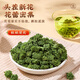 Selección de 7 brotes de flores de 37 flores en los cuatro mares de Nantong. El primer lote de 37 flores en la naturaleza en Yunnan. Yunnan Wenshan