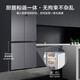 Haier refrigerator produces 539 liters four-door cross-door double-opening 560 large capacity air-cooled frost-free first-class energy efficiency dual-frequency household refrigerator dry and wet storage Leader series oxygen-blocking dry and wet storage + black gold purification + first-class dual frequency conversion