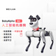 WEILANBabyAlpha A2 Blue Alpha Machine Dog A new generation of artificial intelligence machine dog Technology dog ​​Electronic dog Intelligent accompanying bionic company intelligent machine A2 Starlight White