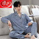 Les pyjamas Langshafeng pour les hommes au printemps et à l'automne à manches longues en coton pur de style coréen, les adolescents peuvent porter un ensemble de vêtements pour la maison en deux pièces. Hommes à lutte longue à manches longues: WRQS-9929 L MEN. Suggestions [110-130jin [Jin est égal à 0,5 kg]]]