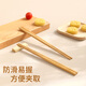 星坊天然竹筷子不易发霉无漆无蜡原竹耐高温家用竹筷餐具套装火锅筷 24cm20双装