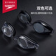 Speedo Edge importó gafas de natación Seiko Equipo de natación impermeable y anti-fog de alta definición para hombres y mujeres negros/humo