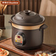 Royalstar Electric Stew Pot Fully Automatic Soup Ceramic Purple Clay Pot Household Large Capacity Intelligent Reservable Timed Electric Stew Cup Porridge Electric Casserole Slow Cooker Soup Pot Stew Pot Purple Clay Straight Stew Mechanical Manual Turn Off/2-3 People 2.5L