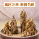 OTHER鱼缸造景石天然切底松皮石大山峰假山真石头套装原石玻璃盆景摆件 切平底松皮石套餐9227
