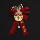 喜当当（xidangdang）结婚胸花新郎新娘婚礼家人全套父亲母亲伴郎伴娘嘉宾迎宾高级襟花 金叶圆喜胸花空白一个 X-200