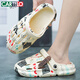CARTELO sandals men's summer breathable hole shoes men's shit feel men's dual-purpose beach shoes beige size 42-43