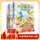 Jingdong Good Books Magic School Bus Bridge Book Edition (20 volumes in total) Bridge Book Popular Science Encyclopedia Children 4 years old 5 years old 6 years old 7 years old 8 years old summer homework summer transition from one to two summer vacation transition from primary school to junior high school