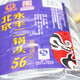 Yongfeng brand Beijing Erguotou fragrant liquor 56 degrees 5L*1 barrel bulk wine