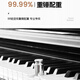 Eric Electric Piano 88 Key Heavy Hammer Profesional para adultos Home Children Beginner Kindergarten Kindergarten Maestro Grado Examen Piano Professional Grado Flip Heavy Brown + Doble taburete