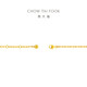 Chow Tai Fook cat eye chain bracelet gold bracelet (labor cost 580) 15cm approx. 6.9g F233798