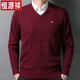 Hengyuanxiang Herrenhals-Nackenpullover verdickte Anti-auf-Hühnchen-Herzkragen Pullover Dad lässig warmes Basishemd leicht zu kaffee 6626 180/92A 155-170jin [Jin gleich 0,5 kg]