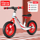 Feige Children's Balance Bike 2-6 años Scooter para niños Bike Bike Bike Bike para niños con pedal