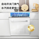 Neifo built-in 16-set large-capacity dishwasher hot air drying stove next-level water-efficiency intelligent layered cleaning 16W (white panel)