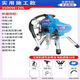 XMSJ Mahai Sprayer 496 Latexfarbe Hochleistungsprojekt 495 Sprühausrüstung großer Durchflusskolbenmaschinen -Lack -Sprühgerät 1098 bürstenloser chinesischer Displaykonstruktionsstelle Modell