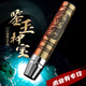 Yunluo Jade Identifikation Taschenlampe Highlight View Schmuck Jade Special Identification Wenhua Bienenwax 365 Ziguang Hauptbildstil niedrigere Zuordnung [12222L] Einzellichtquelle ohne eingebaute Schwarz