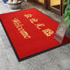 Aoxi Commercial Welcome Floor Mat Door Mat Hotel Opening Welcome Foot Mat Water-Absorbent Outdoor Door Anti-Slip Mat Red Stripe-Welcome 120*240CM