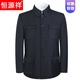 Hengyuanxiang middle-aged and elderly Chinese tunic men's suit dad's suit Chinese style suit jacket grandpa autumn and winter Mao's tunic suit 19 light gray suit spring and autumn style XL 180 suitable for weight 160 Jin Jin equals about 0.5 kg