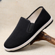 Village de Shantoulin Black Old Pékin Chaussures en tissu mille couches Sole Home Casual Soft Sole Anti-Slip Randonnée Chaussures en tissu noir Anti-Slip 3520 AI 37