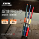 Kemaile shooter small things fishing rod set 2.4 meters children's fishing squid white strip horse mouth portable mini stream hand pole green