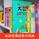 JD.com liefert die großen chinesischen materielles materielles multifunktional fröhlichen Bildung der Grundschule Echte Grundschule Gute Wörter, gute Sätze, gute Absätze, gute Endungen, schöne Sätze, Ansammlung berühmter Zitate, gute Sätze, Sprichwort, Idioms-Schreibmaterialien Sammlung Idioms Dictionary [verdickt 832 Pages] große chinesische Materialdildern Dictionary Dictionary Dictionary