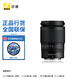 Nikon (Nikon) National Bank's new Nikkor Z mount lens Nikon Z series mirrorless camera lens Z24-200mmf/4-6.3 VR+UV lens official standard