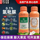 Guoguang Guopanshiteyou clofendiuron grape cucumber watermelon lychee fruit set expander plant growth regulator 200ml