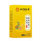 Beijing Tongrentang Chrysanthemum Cassia Wolfberry Cassia Cassia Wolfberry Honeysuckle Health Tea Drink 160G Beijing Tongrentang Bufanda de maíz Money Green Willow Mulberry Té de hoja