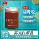 敖东破壁灵芝孢子粉100g正宗灵芝粉中秋礼盒礼品吉林敖东正品官方药房直售旗舰 实发四瓶【买3送1】