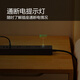 Bull (Bull) Bull USB Socket Panel Student Dorory Towing Draht Platine Platine 1,83 Meter Lade -Steckerlinie mit Kabel -C