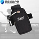 Miaopule arm bag for men and women running sports mobile phone bag wrist bag arm bag arm cover mobile phone bag outdoor equipment fitness hand bag black basic version two layers 7.2 inches shoulderless