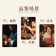 格兰菲迪（Glenfiddich）VAT02珍藏版 苏格兰高地 威士忌 1000ml 43度 礼盒装 进口洋酒