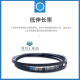 
Triangular belt cloth belt transmission belt C type 6045-6934 wear-resistant high temperature resistance industrial belt C6198