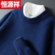 Hengyuanxiang (HYX) round neck men's sheep sweater casual Korean sweater men's simple loose bottoming shirt large size autumn and winter classic knitted high-end brand special price broken code camel no shirt high-end brand special price broken code XL 150-175Jin Jin is equal to 0.5 kg