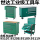 SATA 95109 solid wood surface 8-drawer tool cart 95208 tool cabinet 95119 tool box 95107 sliding track SATA 95208S2+S4 sheet metal tool set