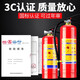 Fire extinguisher 4kg national standard shop factory 2/5/8kg 3C certified dry powder portable household vehicle fire extinguisher store special fire equipment 2025 new national standard 4kg dry powder fire extinguisher