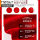 
Modal Year of the Snake Big Red Native Year Autumn Clothes and Autumn Pants Women's Wedding Base Shirt Thermal Underwear Set Bride Beauty 9905 Big Red Set [80-150Jin [Jin equals 0.5 kg]] One Size One Size [Gift Bag + Red Panties + Red Socks]